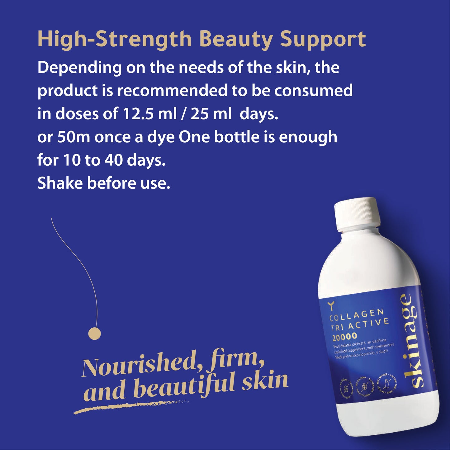 سكيناج كولاجين تري أكتيف 20000 ملجم