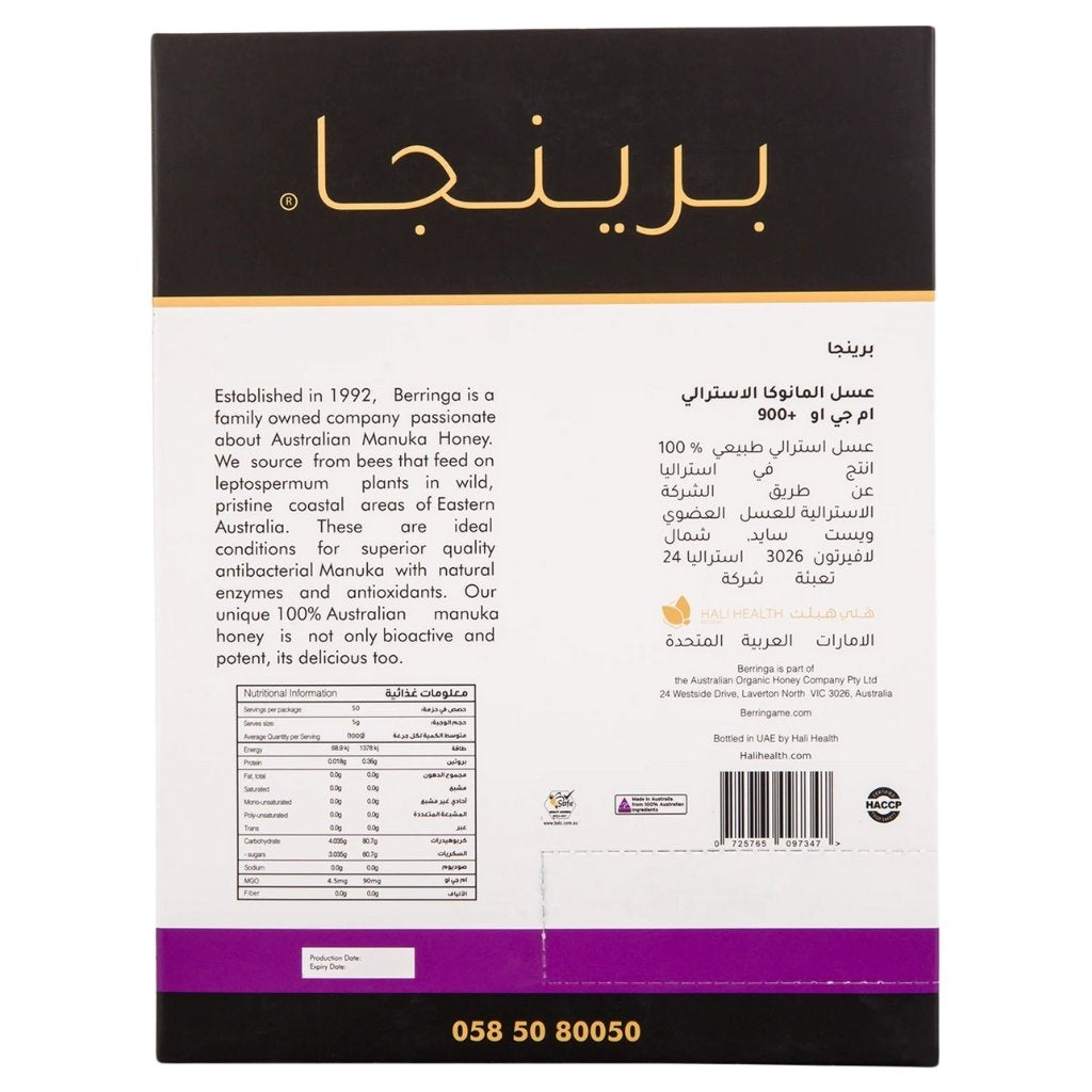 Australian Manuka Honey 900+ Mgo, 12 Spoons