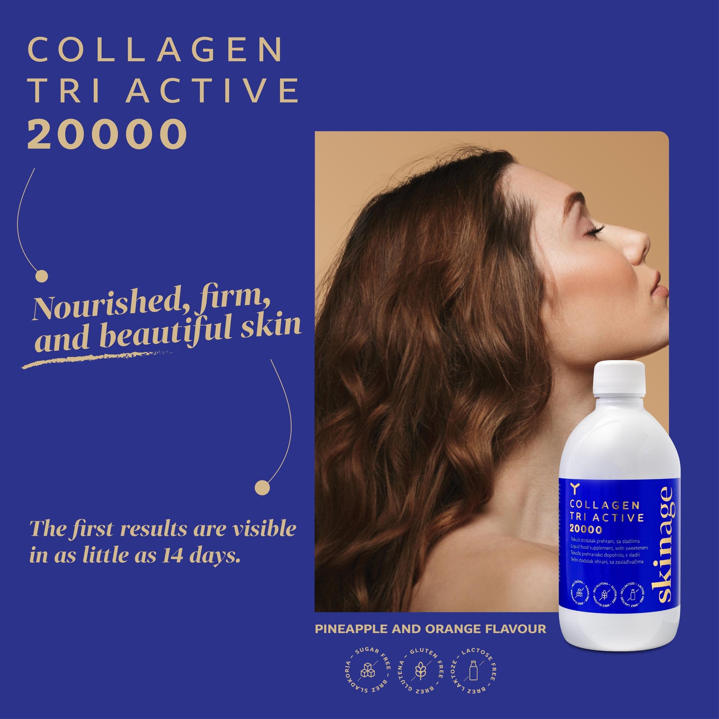 سكيناج كولاجين تري أكتيف 20000 ملجم