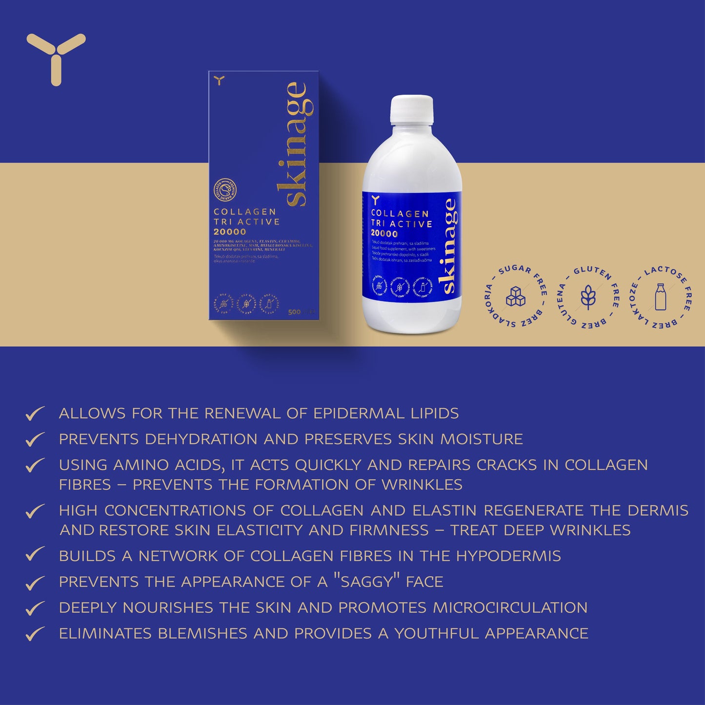 سكيناج كولاجين تري أكتيف 20000 ملجم