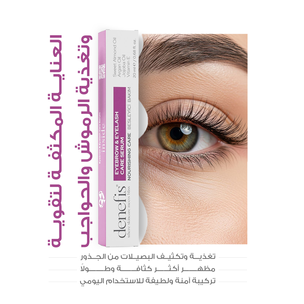 Denefis® Eyebrow & Eyelash Nourishing Care
