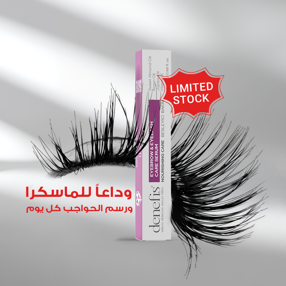Denefis® Eyebrow & Eyelash Nourishing Care