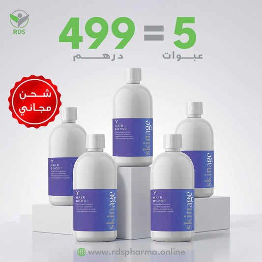 Skinage Hairboost Syrup 500ml SET Of 5pcs 100Days