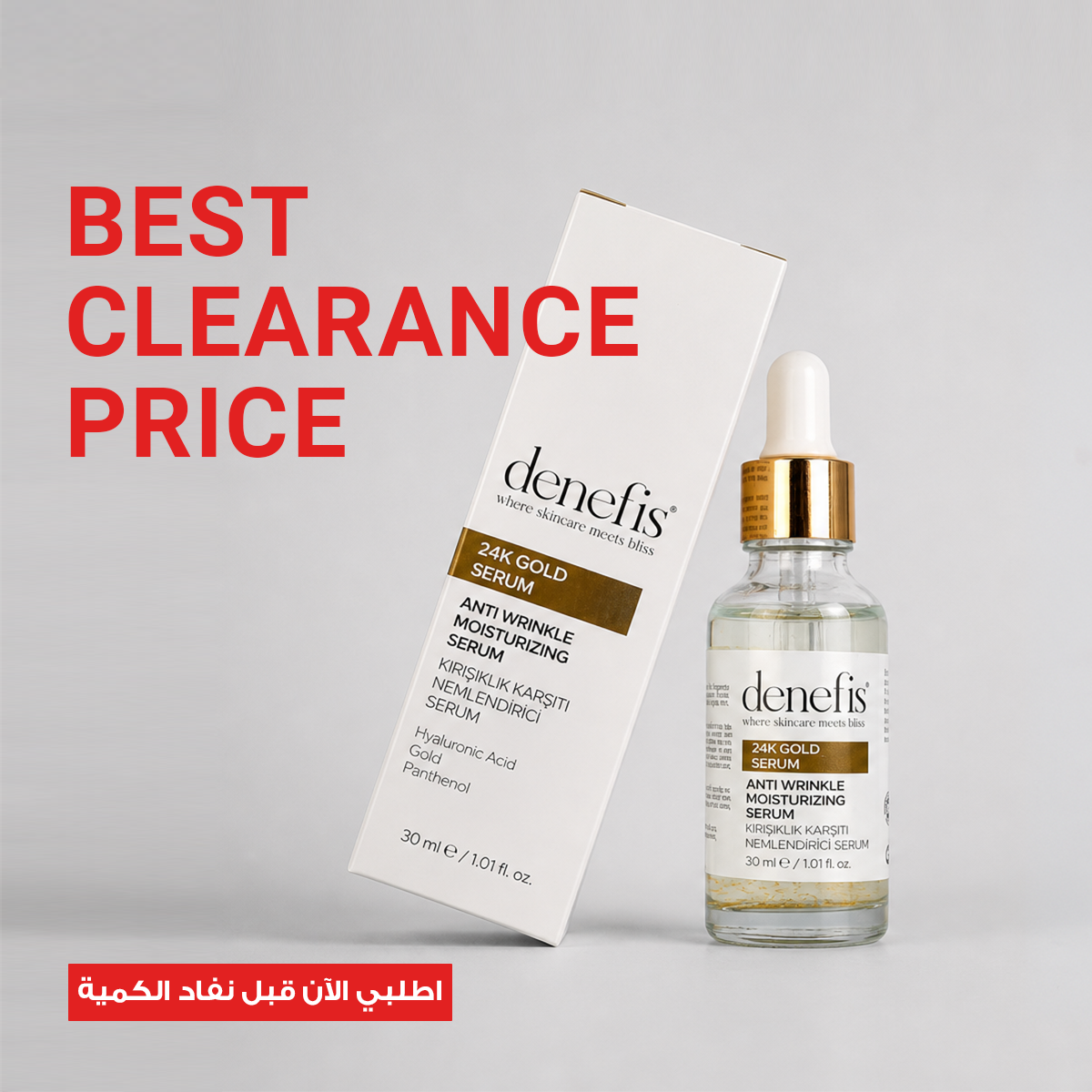 Denefis 24k Gold Serum 30ml