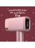 Mlay T14 Advanced IPL Hair Removal Laser Device with Cooling Function 2 Lenses - One year warrnty