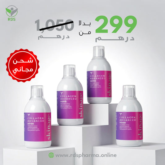 SKINAGE ADVANCED 5000 collagens SET Of 4pcs