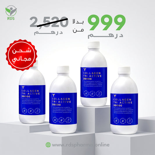 Skinage Collagen Tri-Active 20000mg 500ML Offer 4PCS