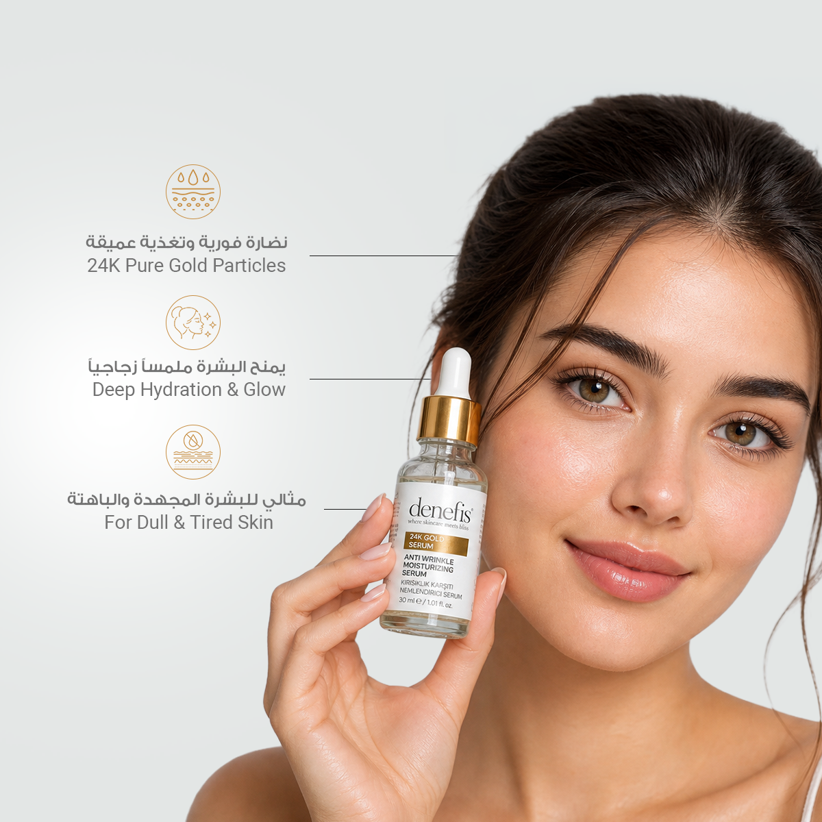 Denefis 24k Gold Serum 30ml