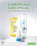 Denefis® Double Cleanse & Hydration Trio