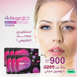 Skinage collagen Prestige Ampoules 15'S 6PCS Offer