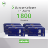 Skinage Collagen Tri-Active 20000mg 15*50ML Shot  Course 6 Pcs 3Months