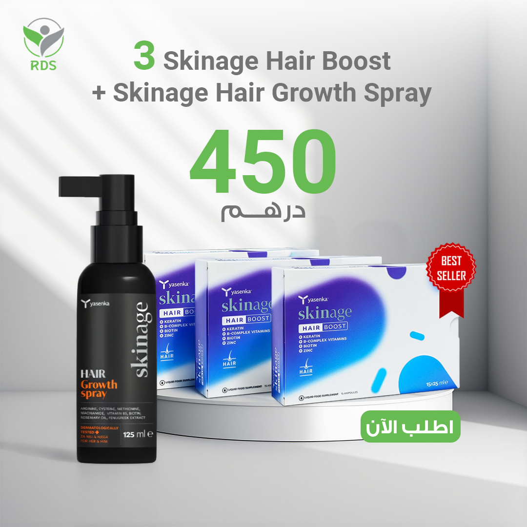 Skinage Hairboost Ampoules 15*25ml Bundle Of 3pcs and Gift Spray