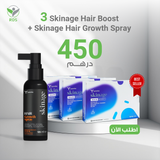 Skinage Hairboost Ampoules 15*25ml Bundle Of 3pcs and Gift Spray
