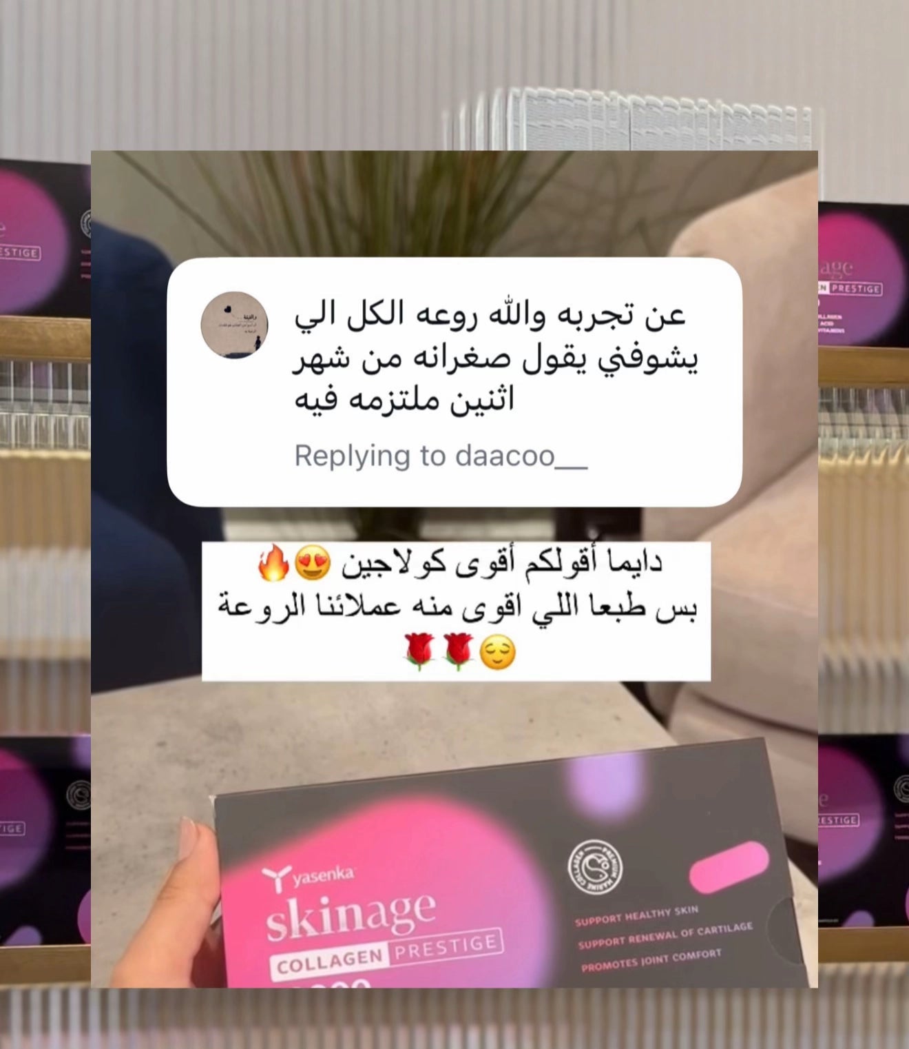 Skinage collagen Prestige Ampoules 15'S