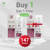 DENEFIS® STEM CELL 50+ SPF BB CREAM ADVANCED SKIN Offer 1+1