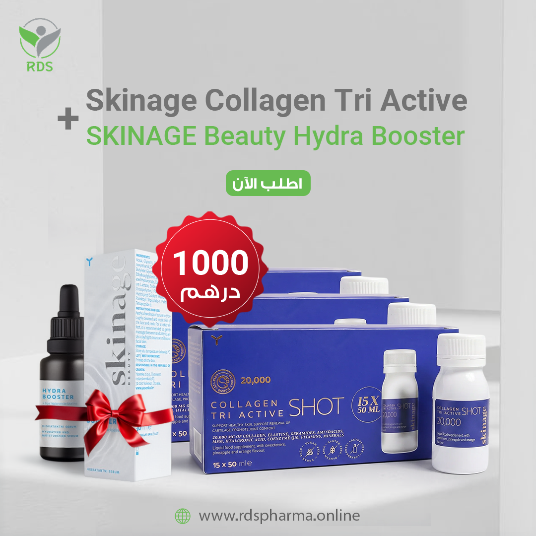 سكيناج كولاجين تري أكتيف 20000 ملجم