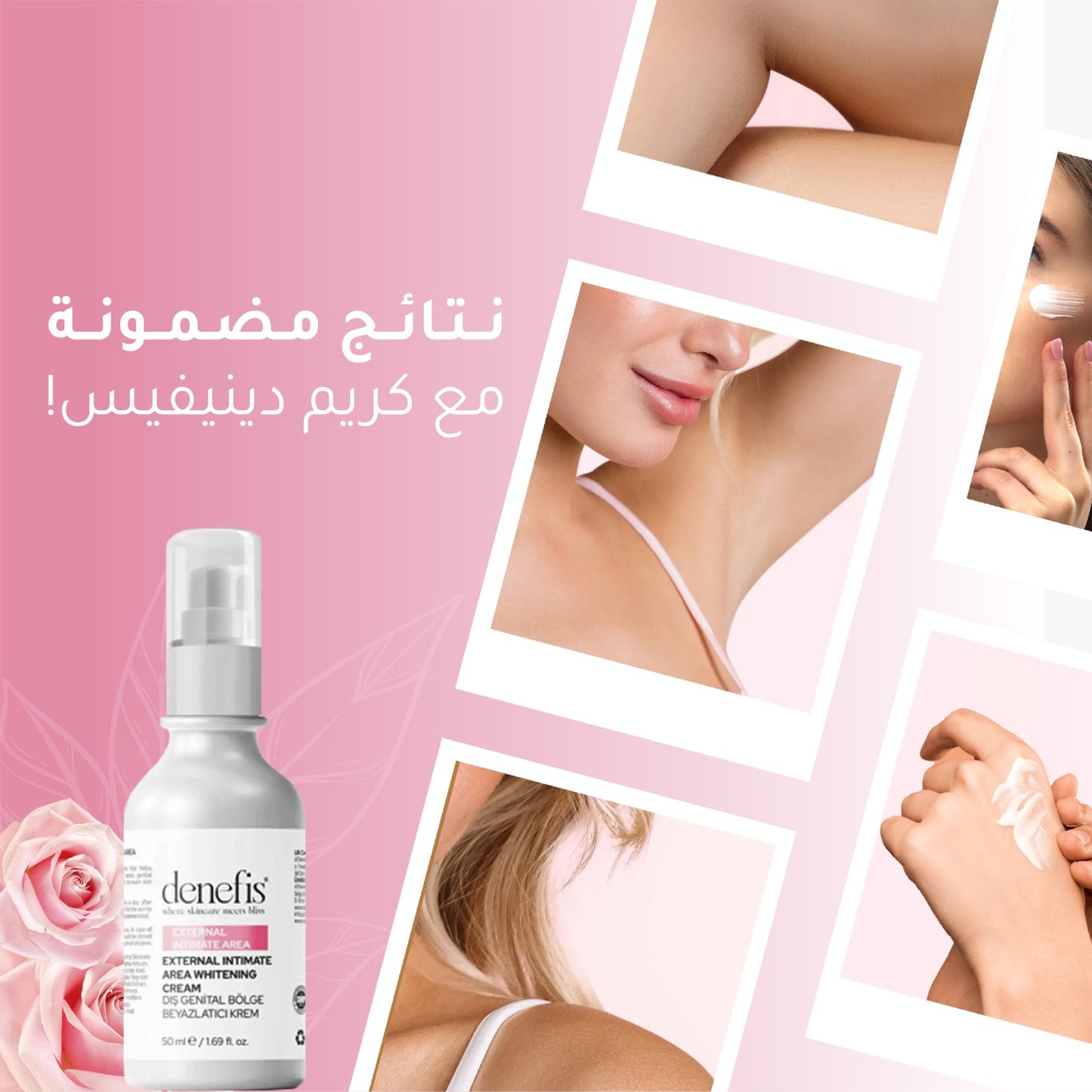 DENEFİS® EXTERNAL INTIMATE AREA WHITENING CREAM