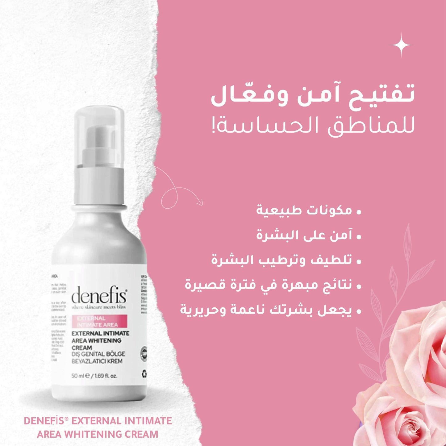 DENEFİS® EXTERNAL INTIMATE AREA WHITENING CREAM